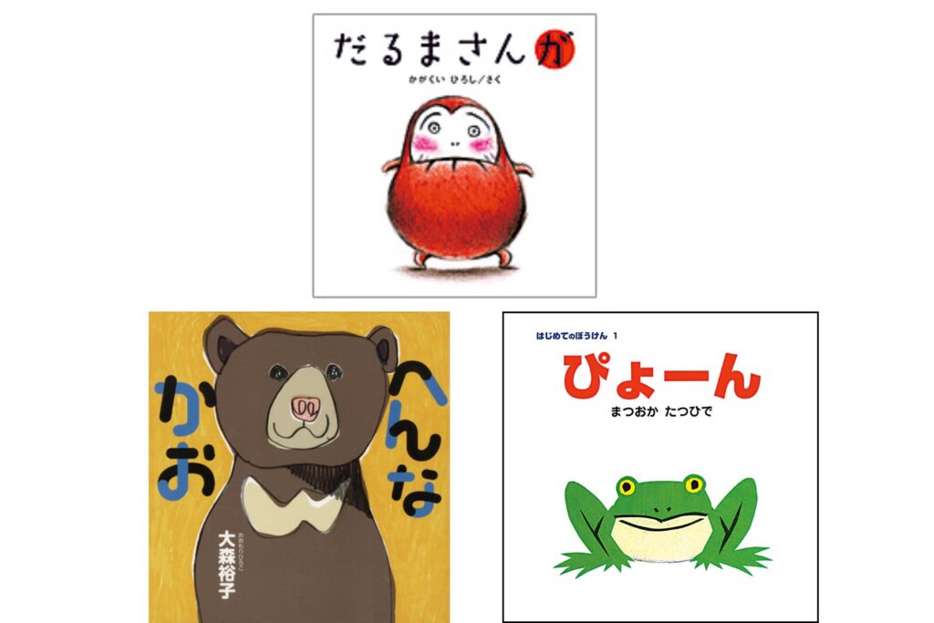 1～2歳児クラス：体を動かして表現する楽しさ