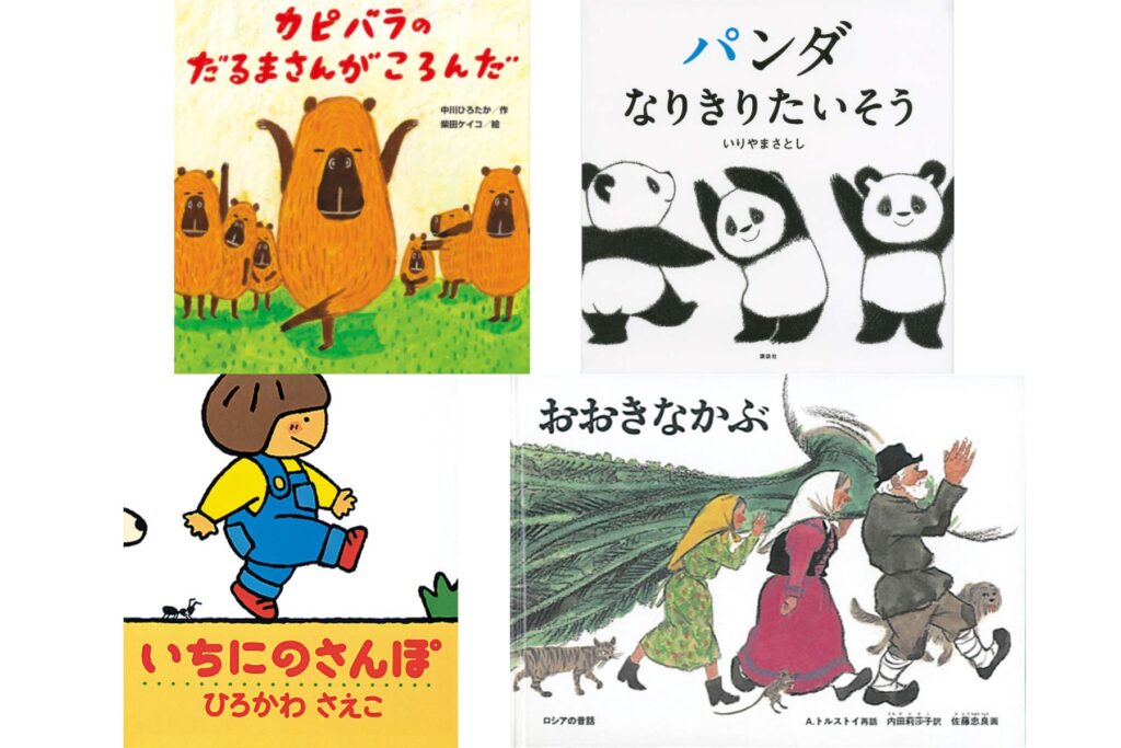 2歳児～幼児クラス：複雑な動きと友だちとの協同遊び