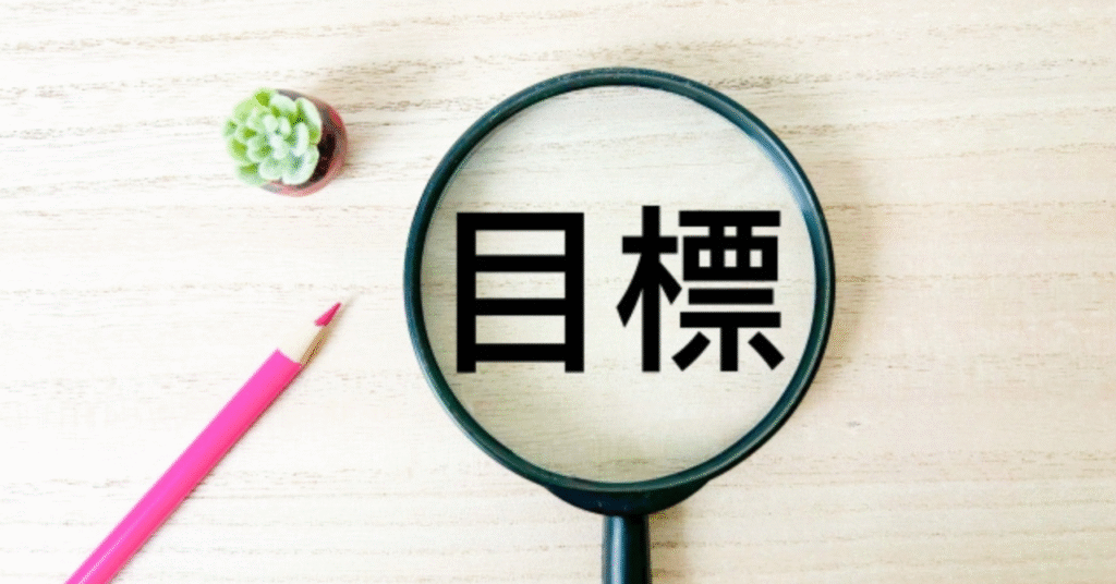 2歳児保育の主なねらい