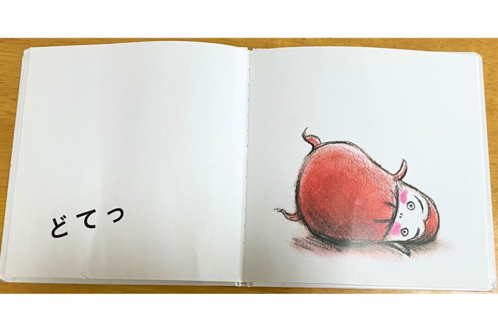 『だるまさんがシリーズ』