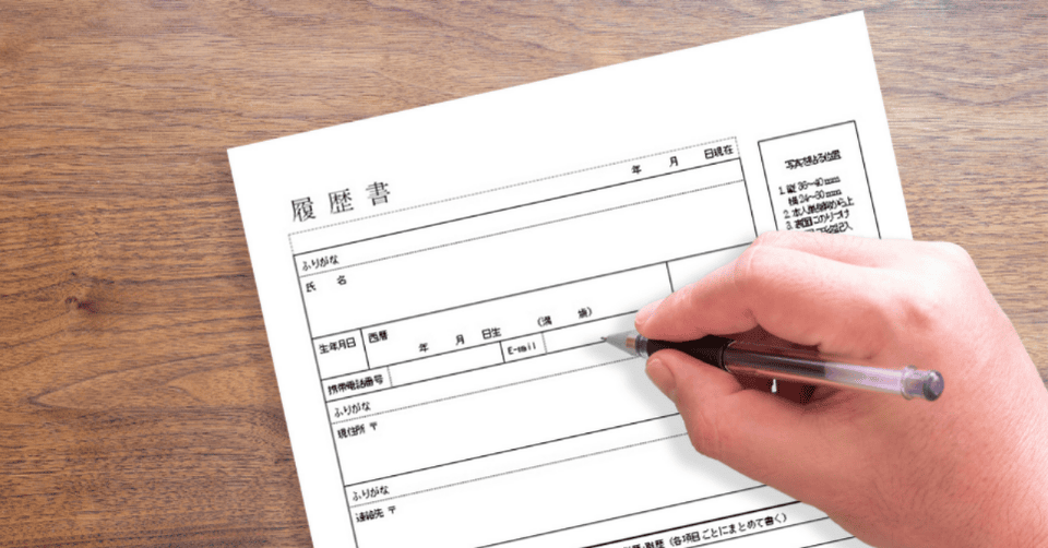 失敗しない!保育士の転職活動ステップと成功のコツ
