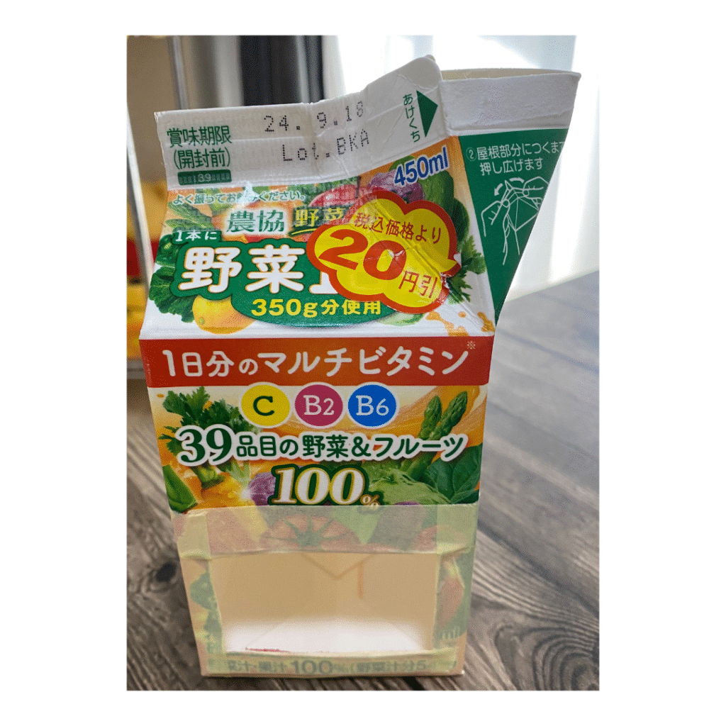 【ポットン落とし】