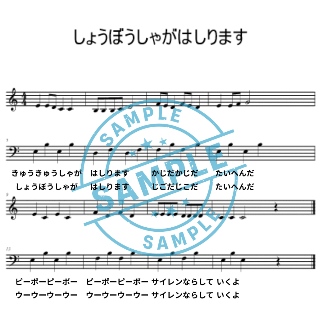 模倣あそび
