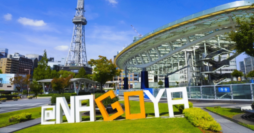 知ってほしい💡名古屋の魅力３選