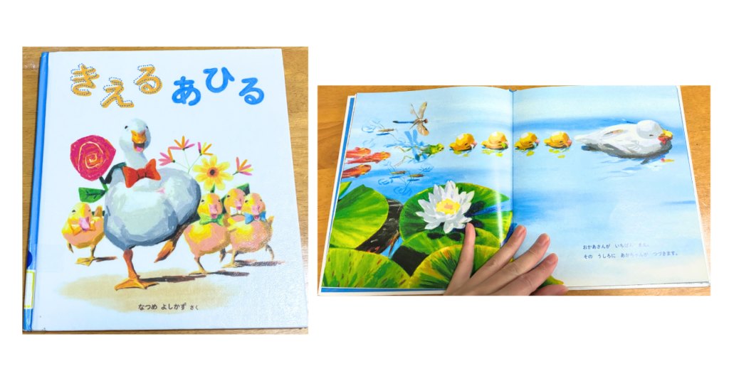 乳幼児期の土台作り：聞いて想像する力