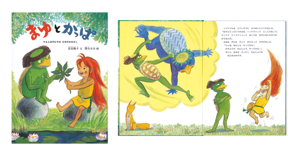 自然と言語習得ができる：言葉の宝庫