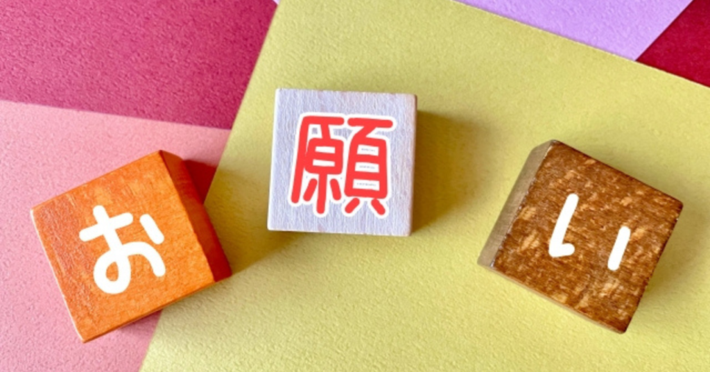 先輩保育士の皆さんへのお願い🙇♀️