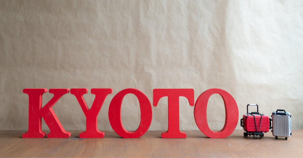 頑張る保育士さんにこそ☝️『京都旅行』を推したい3つの理由