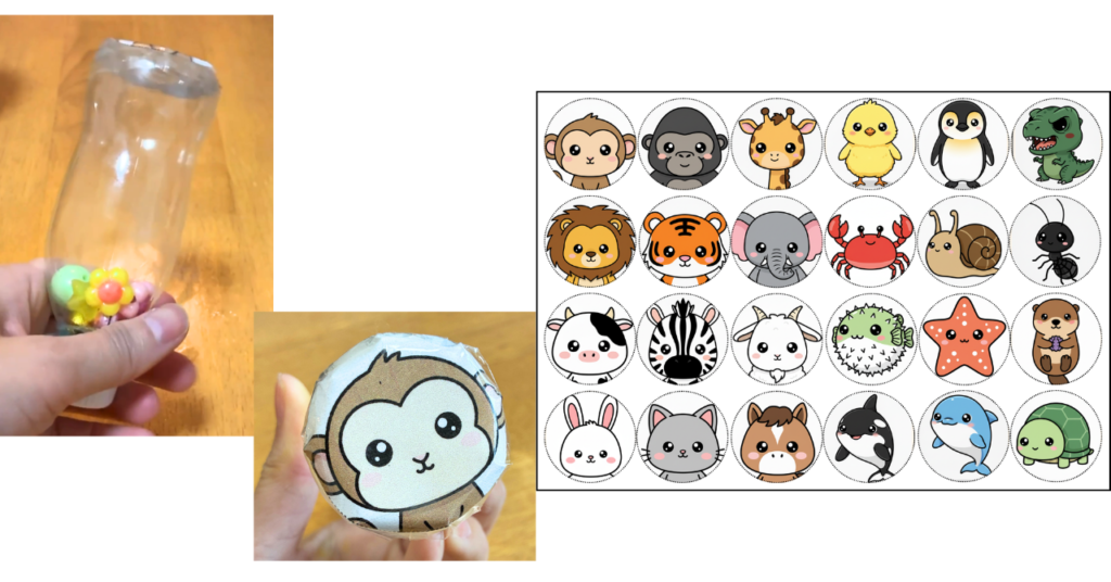 どうぶつまん〇イラスト